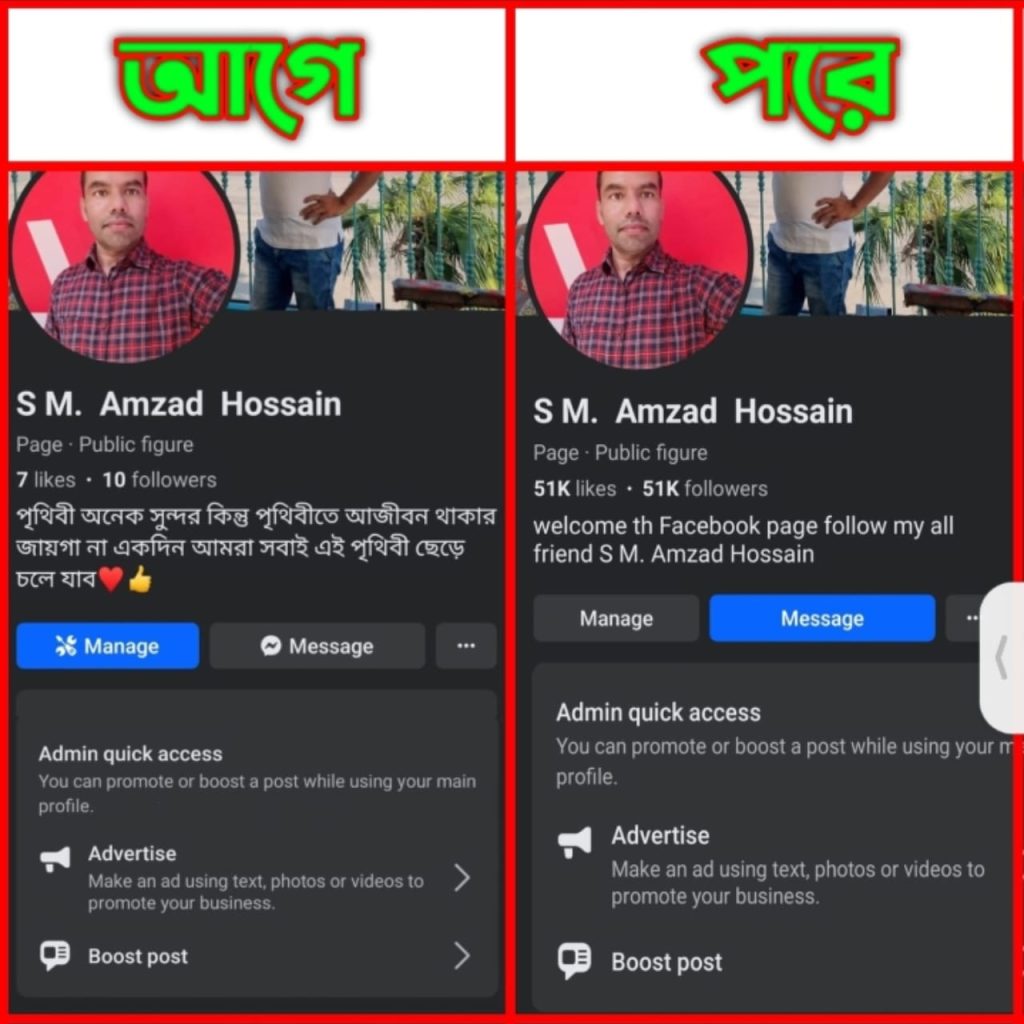 ক্লাইয়েন্টের পেইজ