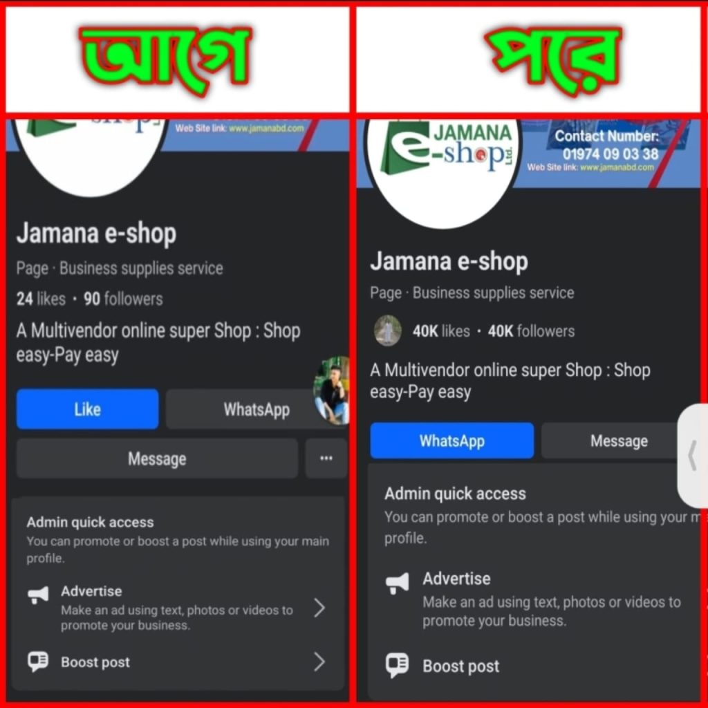 ক্লাইয়েন্টের পেইজ